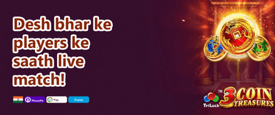 High Roller Deposit Match promotional banner