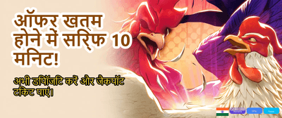 Double Your First Deposit banner